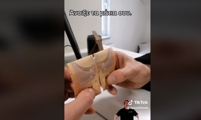 Χαμός με βίντεο στο TikTok: Αν διπλώσεις ένα 50 ευρώ θα δεις... την Αποκάλυψη