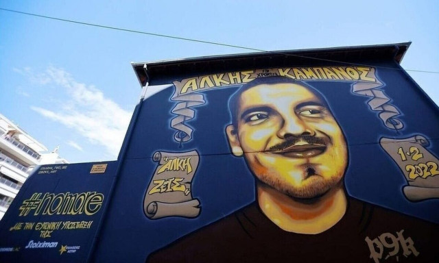 Δίκη Άλκη Καμπανού: Συνεχίζεται σήμερα η αγόρευση της εισαγγελέως για τη δολοφονία του