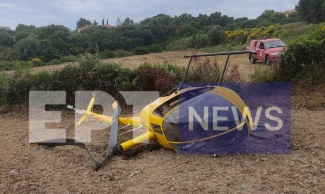 Κεφαλονιά: Αναγκαστική προσγείωση ελικοπτέρου στο Αργοστόλι - Δύο ελαφρά τραυματίες