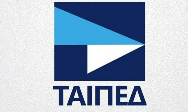 Παράταση έως τις 17 Ιουλίου στον διαγωνισμό για την Αττική Οδό