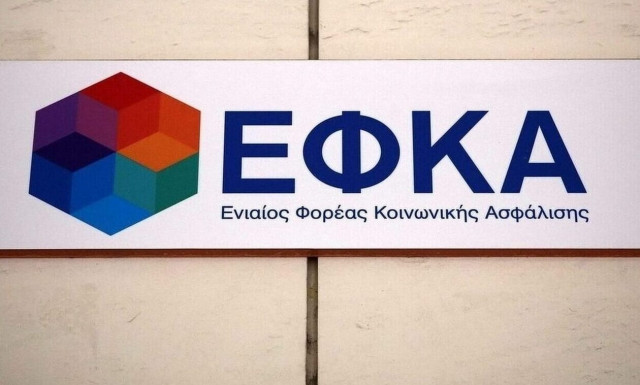Ο ΕΦΚΑ προχωρεί στον επανυπολογισμό δεκάδων χιλιάδων συντάξεων