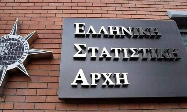 Στο 2,8% μειώθηκε ο πληθωρισμός τον Μάιο