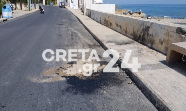 Τροχαίο δυστύχημα