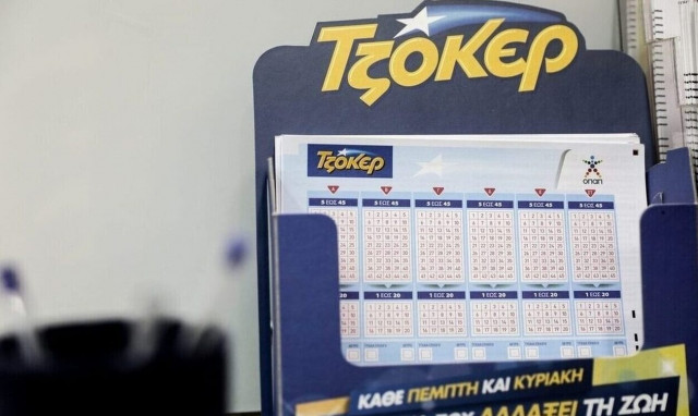 Κλήρωση Τζόκερ σήμερα (11/6/2023): Αυτοί είναι οι τυχεροί αριθμοί που κερδίζουν 3.778.316,29 ευρώ
