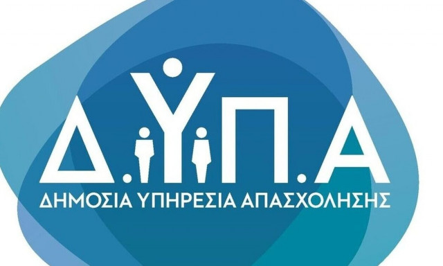 Μέχρι και σήμερα οι αιτήσεις για το πρόγραμμα νεανικής επιχειρηματικότητας