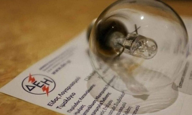 Αλλάζει η τιμολόγηση του ρεύματος από την 1η Οκτωβρίου