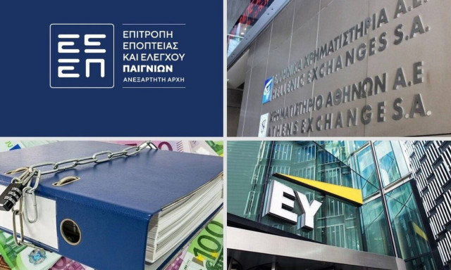 Η ΕΧΑΕ και η Επιτροπή Παιγνίων, η TVIC και οι απενεργοποιήσεις ΑΦΜ