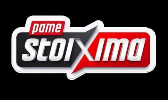 Pamestoixima.gr: Με «Τελικό Αποτέλεσμα-Ενισχυμένες Αποδόσεις»* οι ημιτελικοί του Nations League