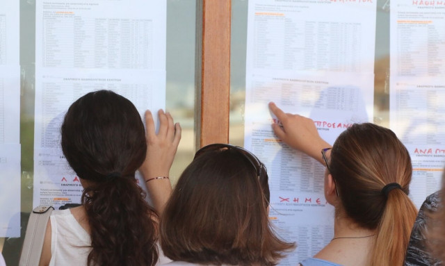 Πανελλήνιες 2023: Την Πέμπτη ανοίγει η πλατφόρμα για τα αποτελέσματα με SMS - Πώς γίνεται η είσοδος