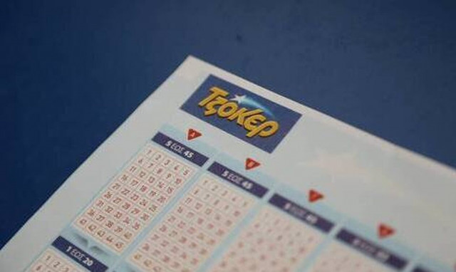 Κλήρωση Τζόκερ σήμερα 15/6/2023: Αυτοί είναι οι τυχεροί αριθμοί που κερδίζουν 600.000 ευρώ