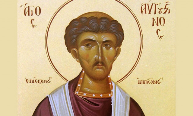 Γιορτή σήμερα - Άγιος Αυγουστίνος