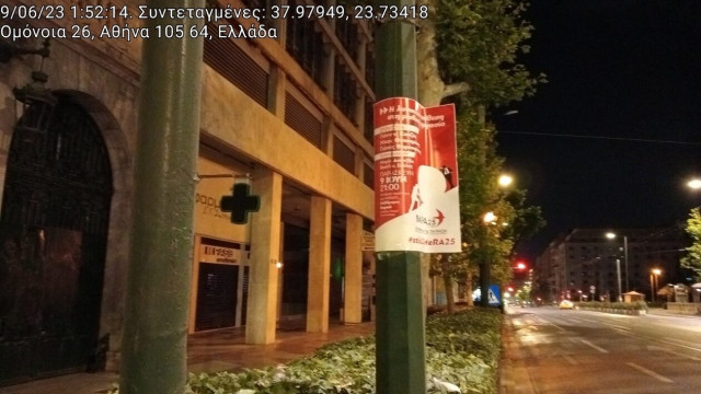 Περιφέρεια Αττικής: «Τσουχτερά» πρόστιμα στα κόμματα για παράνομες αφισοκολλήσεις