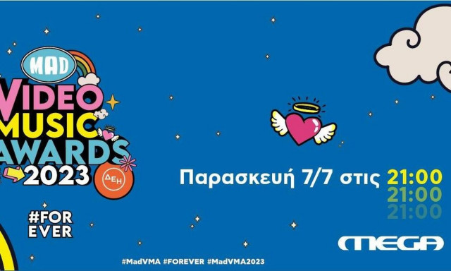 Τα Mad Video Music Awards για τέταρτη χρονιά στο Mega