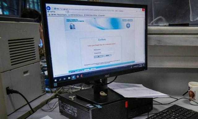 Πως δηλώνεται στο Ε1 η αποζημίωση απόλυσης από αλλοδαπή επιχείρηση