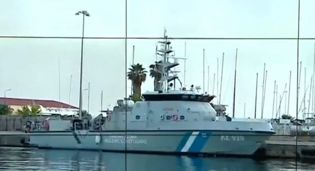 Ναυάγιο Πύλος: Το σύγχρονο σκάφος του Λιμενικού που παρακολουθούσε το αλιευτικό