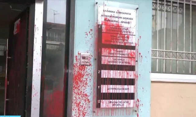 Θεσσαλονίκη: Αντιεξουσιαστές πέταξαν κόκκινες μπογιές στη διεύθυνση Αλλοδαπών και Μετανάστευσης