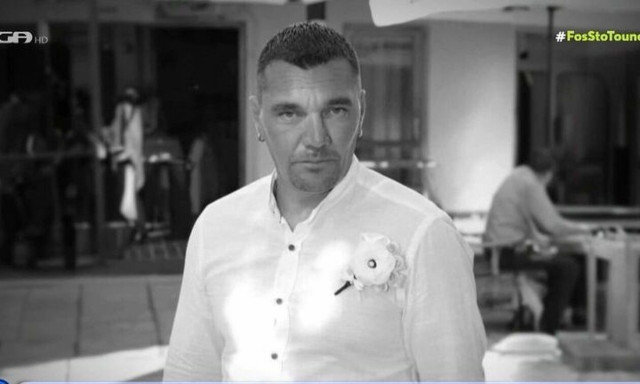 Φως στο Τούνελ: Τραγικός επίλογος στην εξαφάνιση Σέρβου οικογενειάρχη