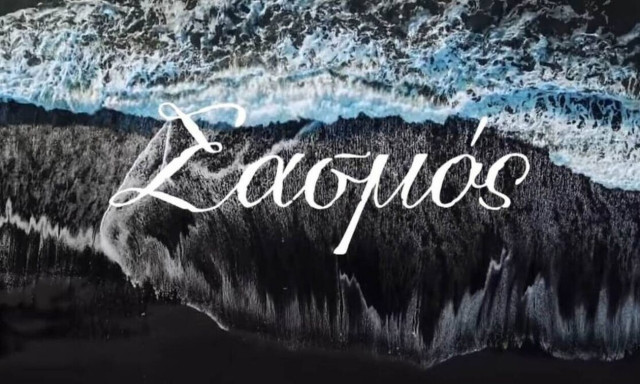 Σασμός Spoiler: Πρωταγωνίστρια ανακοίνωσε ότι αποχωρεί από τη σειρά