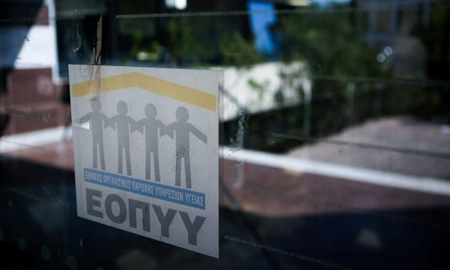 Απατεώνες χρησιμοποιούν τον ΕΟΠΥΥ για να αποσπάσουν χρήματα - Η προειδοποίηση του ΙΣΑ