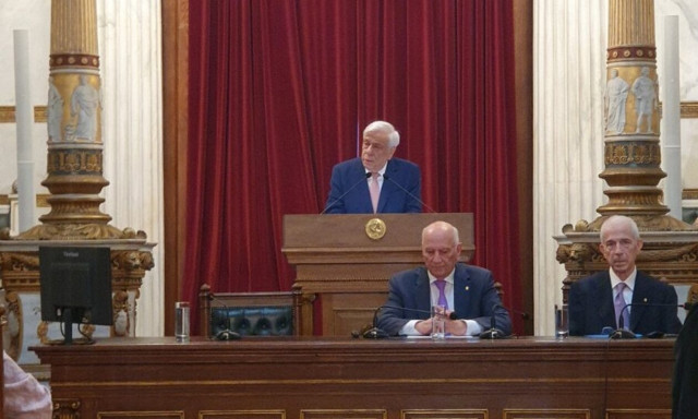 Παυλόπουλος στην Ακαδημία Αθηνών: Η έννοια του «Νόμου» στα πεδία Νομικής και Φυσικής Επιστήμης