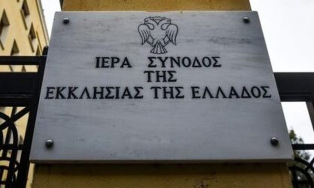 Ιερά Σύνοδος: Η Εκκλησία δεν χρειάζεται αυτοπροσδιοριζόμενους «κήρυκες»