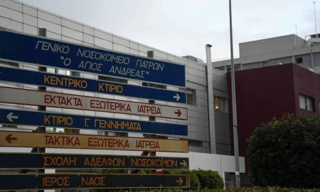 Αχαΐα: Θρίλερ με σορό ξένης γυναίκας - «Άνοιξε το φέρετρο και είδαμε μια ξένη»