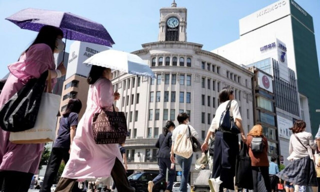 Ιαπωνία: Σοκ με δημοσίευση έκθεσης - Στείρωναν μέχρι το 1990 τους διανοητικά ή σωματικά ανάπηρους