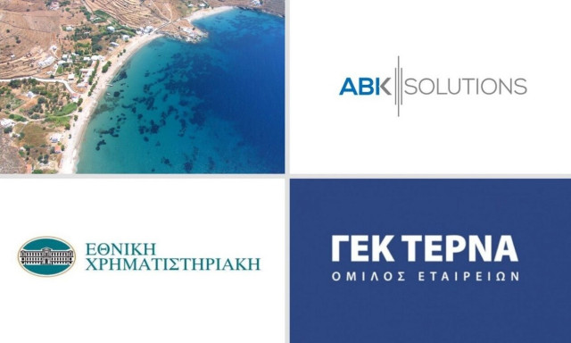 Η επένδυση Eurobank – Πειραιώς στην Κύθνο, η Εθνική Χρηματιστηριακή και η ABΚSolutions