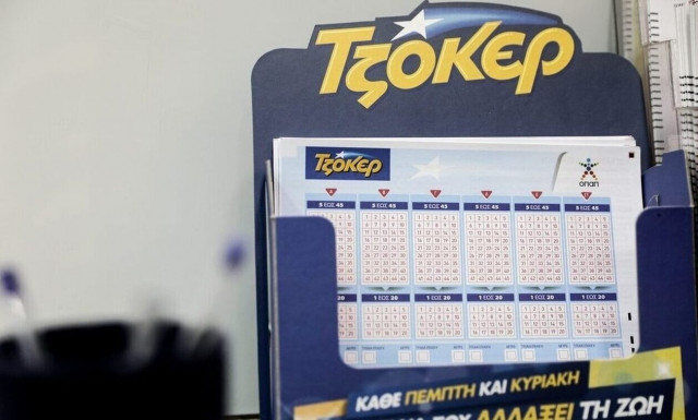 Τζακ ποτ στο Τζόκερ: Πόσα χρήματα θα μοιράσει στην κλήρωση της Πέμπτης (22/6)