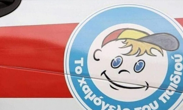 Αίσιο τέλος είχε η εξαφάνιση του 17χρονου στη Σαντορίνη