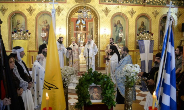 Η Μητρόπολη Πατρών τίμησε τον Οδυσσέα Ανδρούτσο