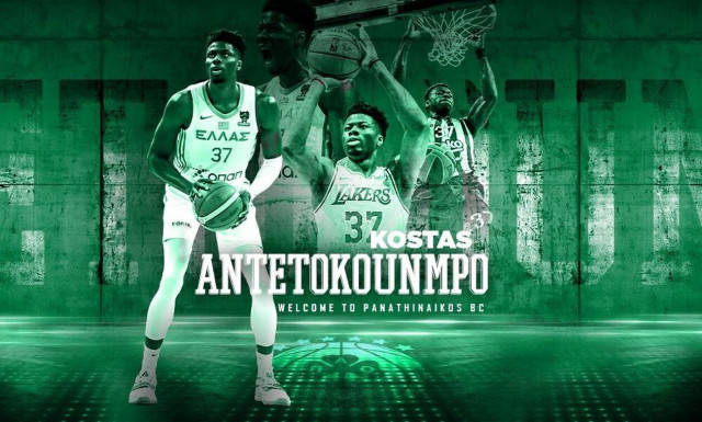Παναθηναϊκός: Πρώτη μεταγραφή ο Κώστας Αντετοκούνμπο - Ανακοινώθηκε επίσημα! (vid)