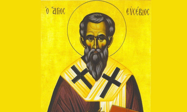 Γιορτή σήμερα