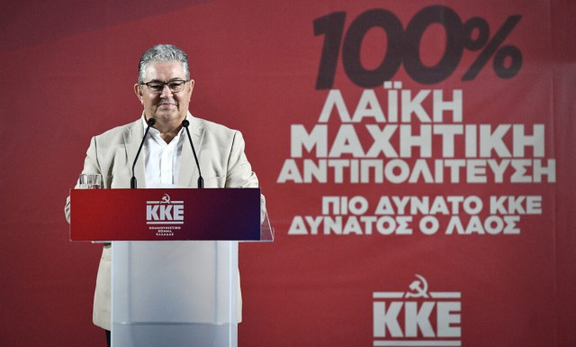Εκλογές 2023 -  Κουτσούμπας: Να γεμίσει η κάλπη με τα κόκκινα ψηφοδέλτια