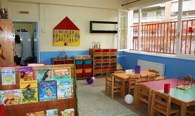ΕΣΠΑ 2023 Παιδικοί σταθμοί - ΚΔΑΠ: Ποια ΑΦΜ κάνουν αίτηση σήμερα - Όλες οι ημερομηνίες