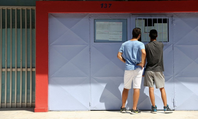 Πανελλήνιες 2023: Συνεχίζεται η διαδικασία δημιουργίας κωδικού ασφαλείας για το Μηχανογραφικό