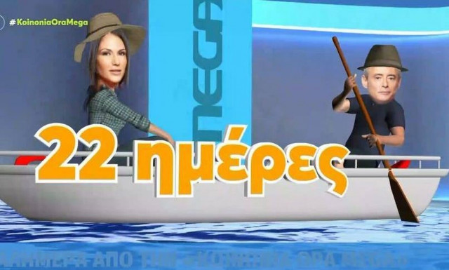 Ιορδάνης Χασαπόπουλος: «22 μέρες θα τραβάω τέτοιο κουπί;»