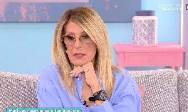 Εύη Δρούτσα: «Έφτασα σε σημείο να μην έχω ούτε ένα ευρώ στην τσέπη»