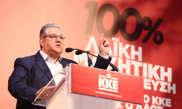 Εκλογές 2023 - Κουτσούμπας: Ο λαός να ανεβάσει πιο ψηλά το ΚΚΕ