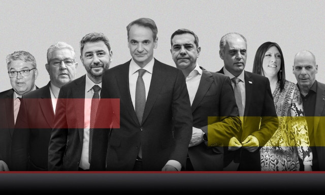 Εκλογές 2023: Στις κάλπες σήμερα οι Έλληνες - Η ενισχυμένη αναλογική και όσα πρέπει να ξέρετε