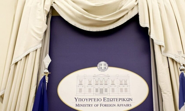 ΥΠΕΞ: Ενεργοποιήθηκε η Μονάδα Διαχείρισης Κρίσεων λόγω της κατάστασης στη Ρωσία