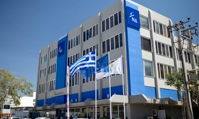 Εκλογές 2023: Ποιοι είναι οι 158 βουλευτές της Νέας Δημοκρατίας