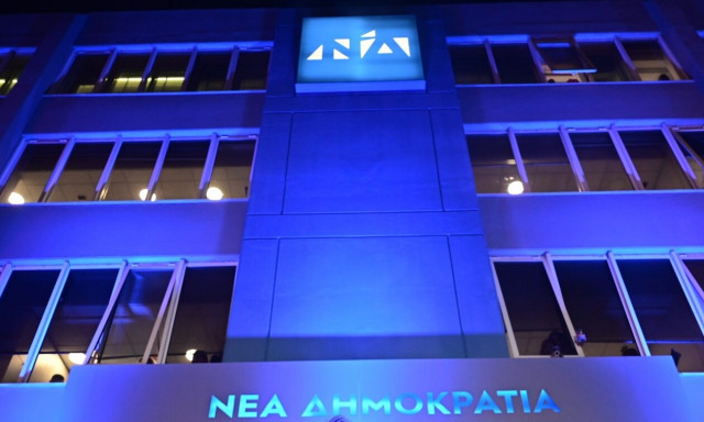 Αποτελέσματα εκλογών 2023: Οι χαμένοι και οι κερδισμένοι της ΝΔ σε σχέση με τις εκλογές του Μαΐου