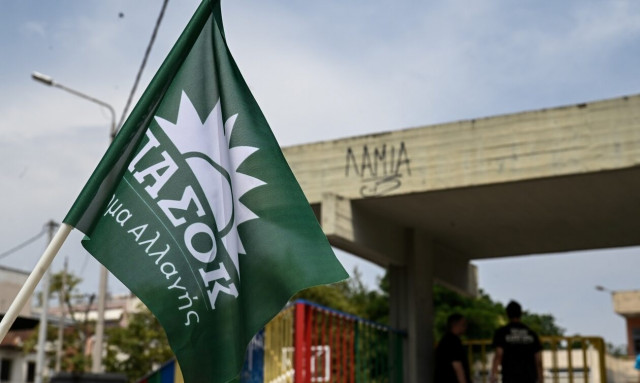 Εκλογές 2023: «Το ΠΑΣΟΚ επιστρέφει - Επανακτά δεσμούς εμπιστοσύνης»