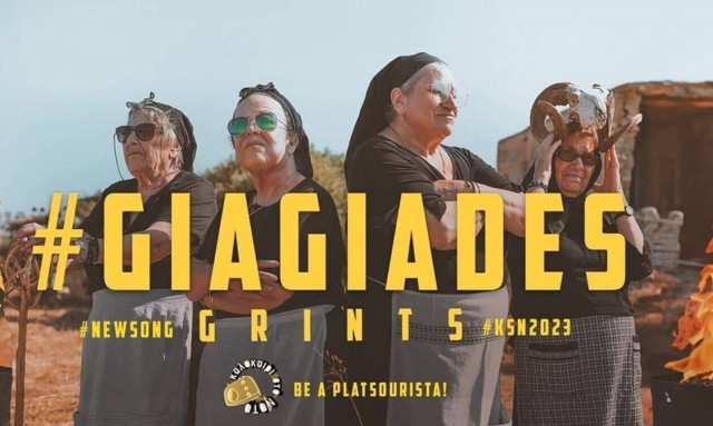 Εκλογές 2023: Αυτοδύναμο το κόμμα των γιαγιάδων στη... Βουλή