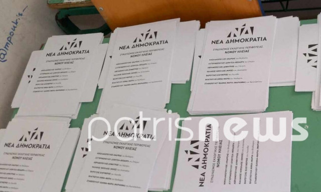 Πύργος: Ένταση σε εκλογικό τμήμα για τη σειρά των ψηφοδελτίων