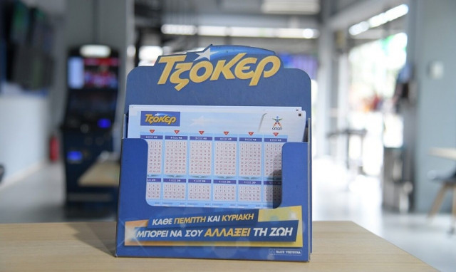 Κέρδισε 1,3 εκατ. ευρώ στο ΤΖΟΚΕΡ – Σε κατάστημα ΟΠΑΠ της Ρόδου κατέθεσε το δελτίο του ο υπερτυχερός
