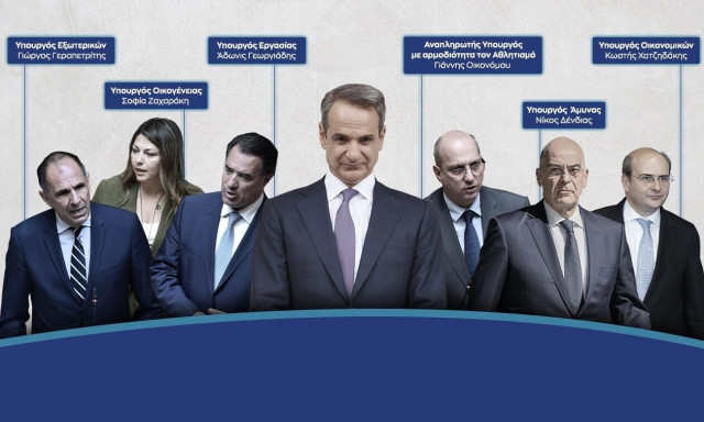 Νέα κυβέρνηση: Τα πρόσωπα που διάλεξε ο Μητσοτάκης και ο «πυρήνας» του Μαξίμου