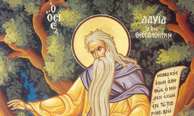 Εορτολόγιο 26 Ιουνίου: Ποιοι γιορτάζουν σήμερα