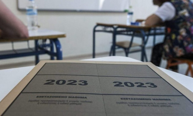 Πανελλήνιες 2023: Μέχρι σήμερα το πρωί η δυνατότητα εγγραφής των υποψηφίων